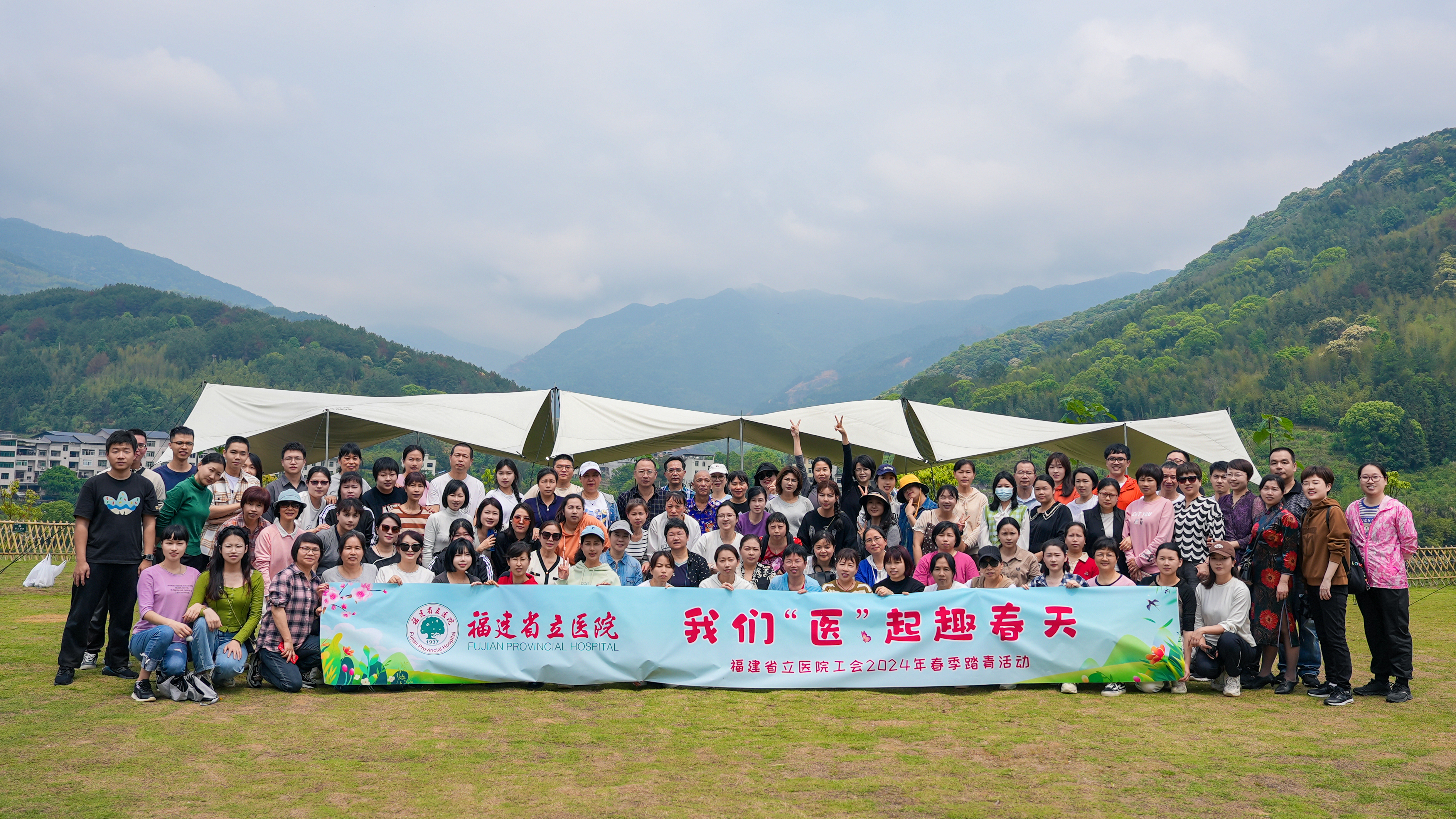 春季踏青活动 (1).jpg