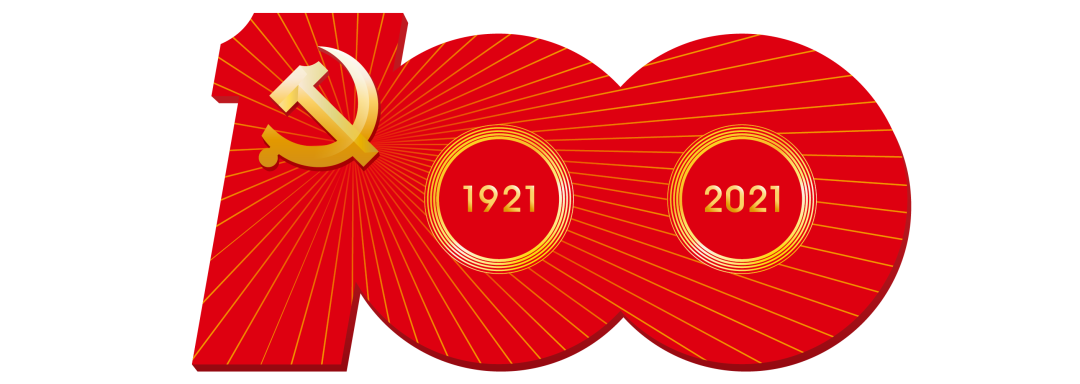 微信图片_20210709153739.png