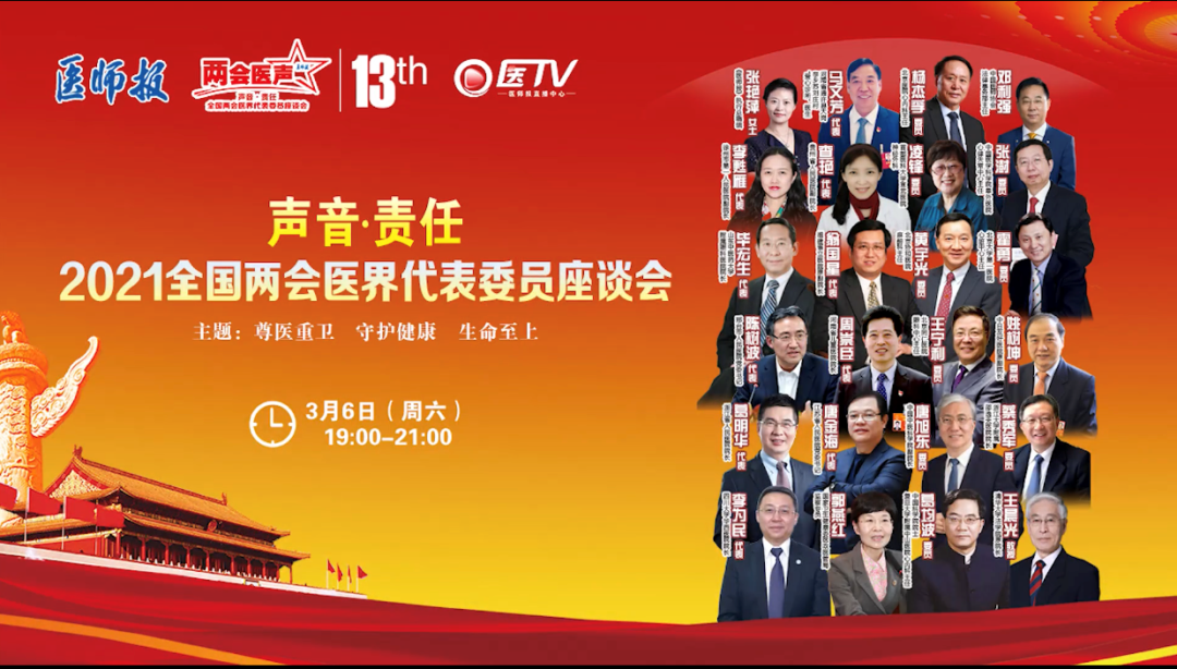 微信图片_20210324181120.png