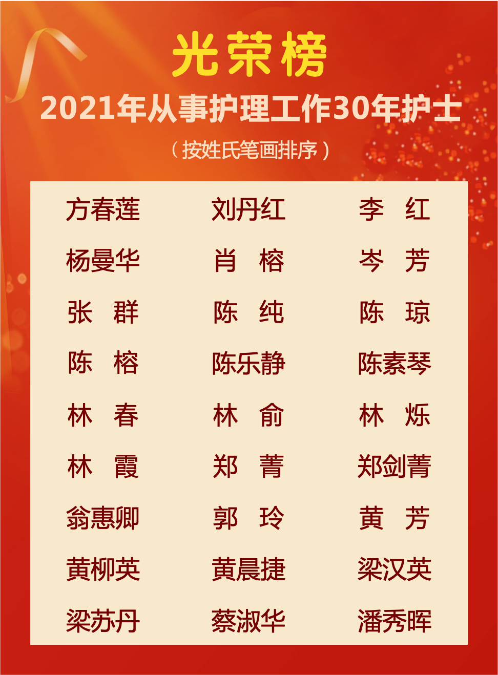 微信图片_20210520183533.png