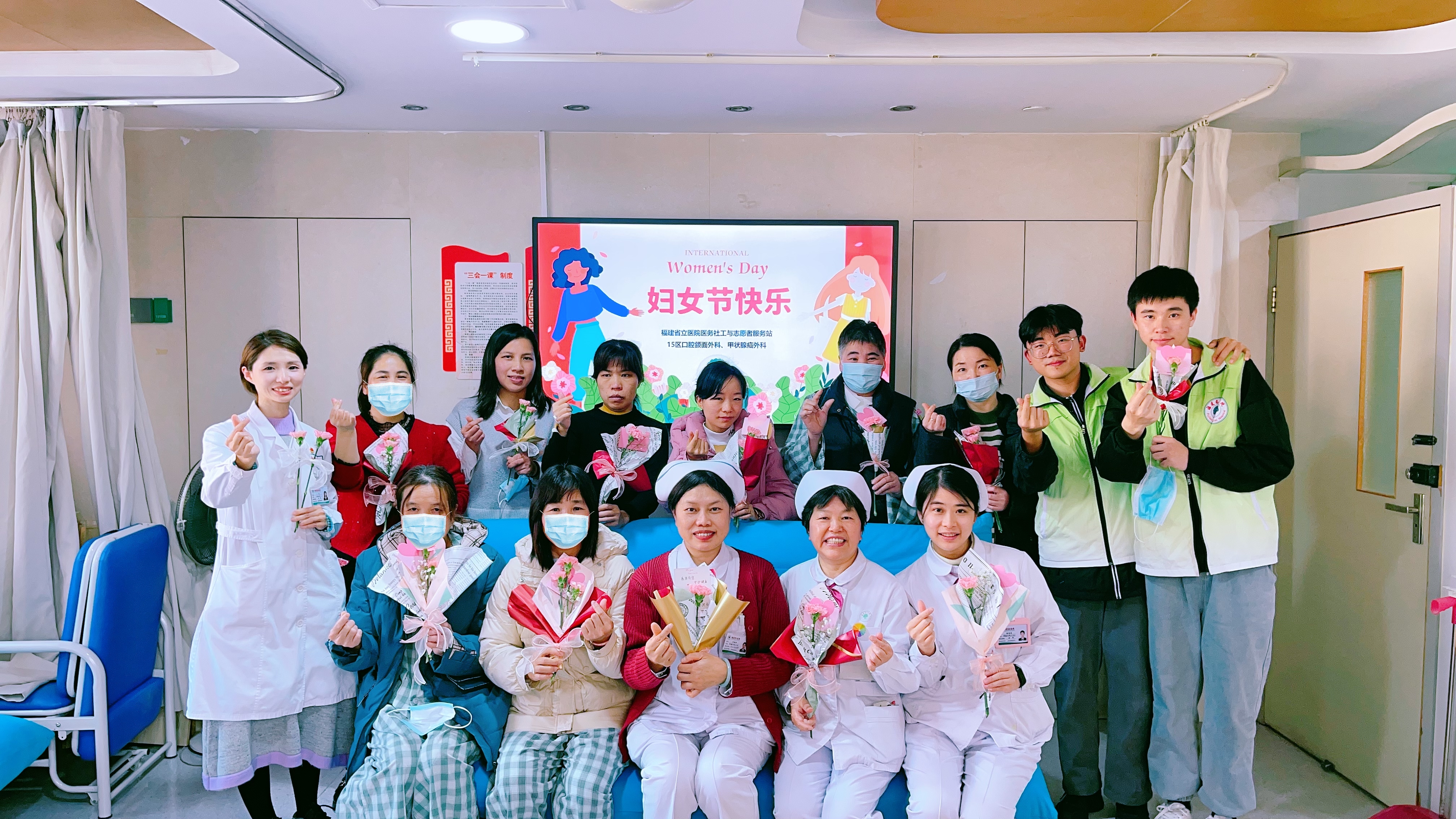 医务社工-妇女节活动.jpg