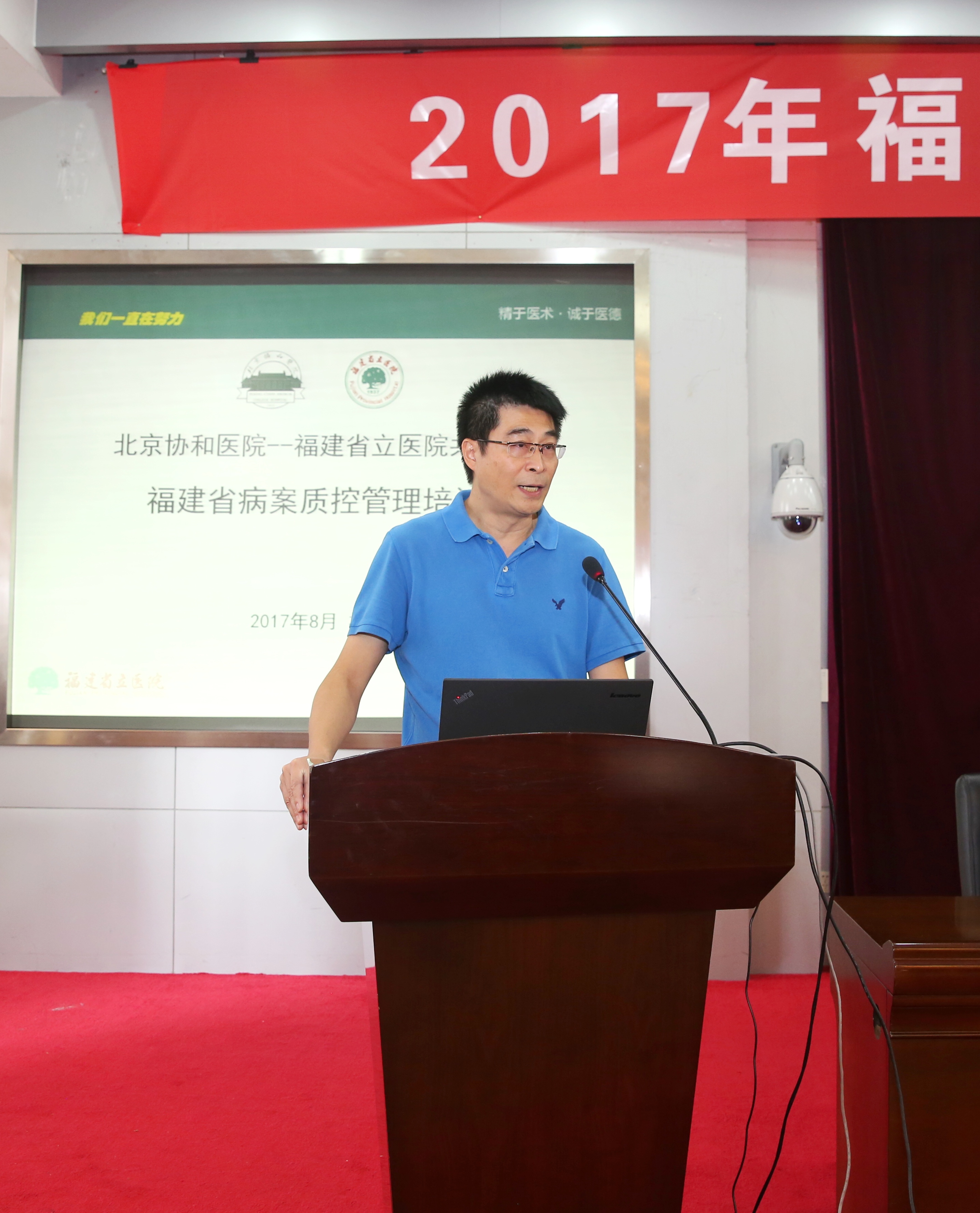微信图片_20170807163057.jpg