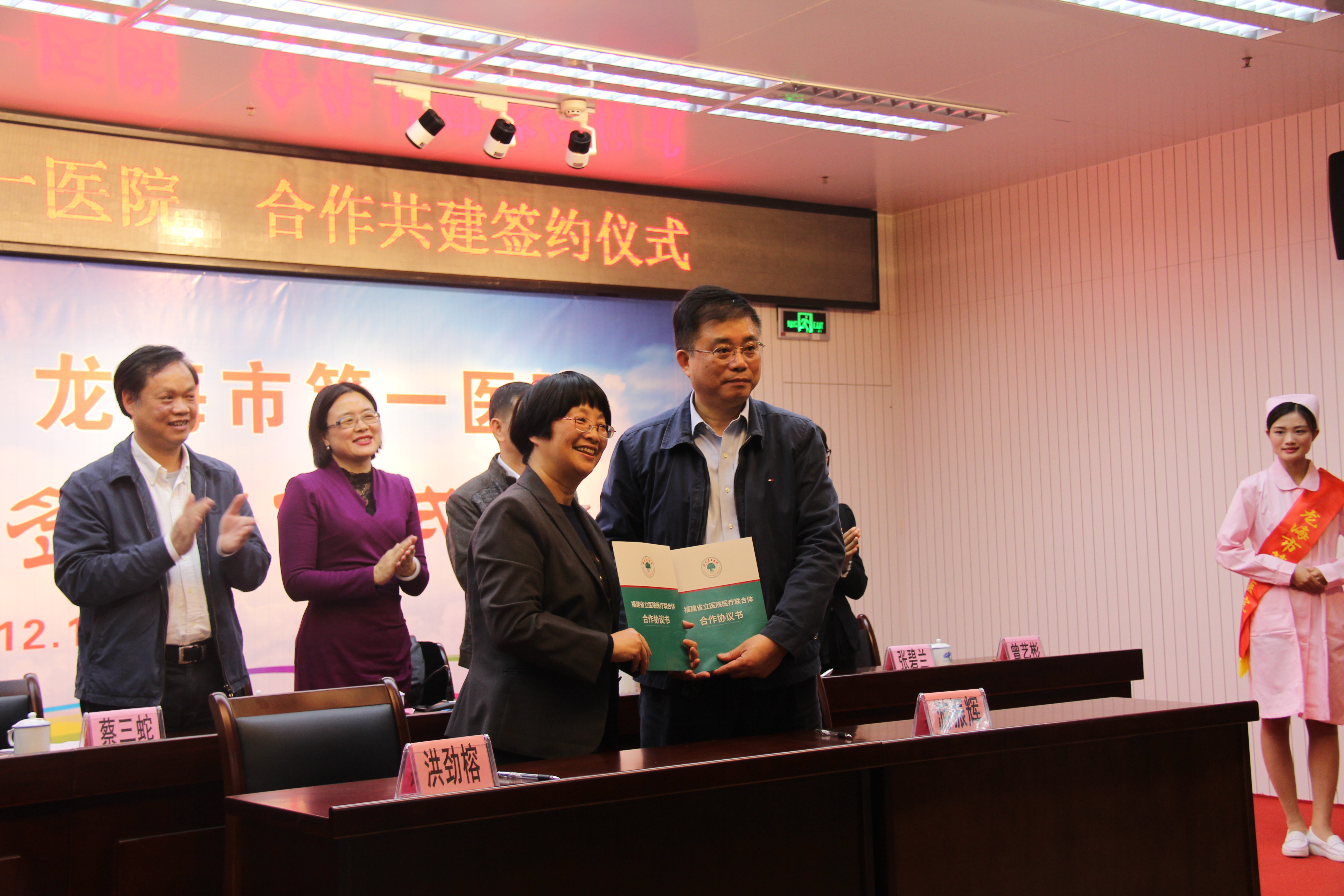 图2展示协议书.JPG