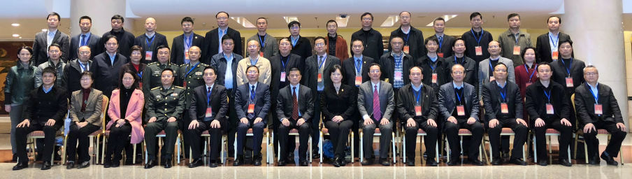第七届理事会会长、副会长、常务理事合影1.jpg