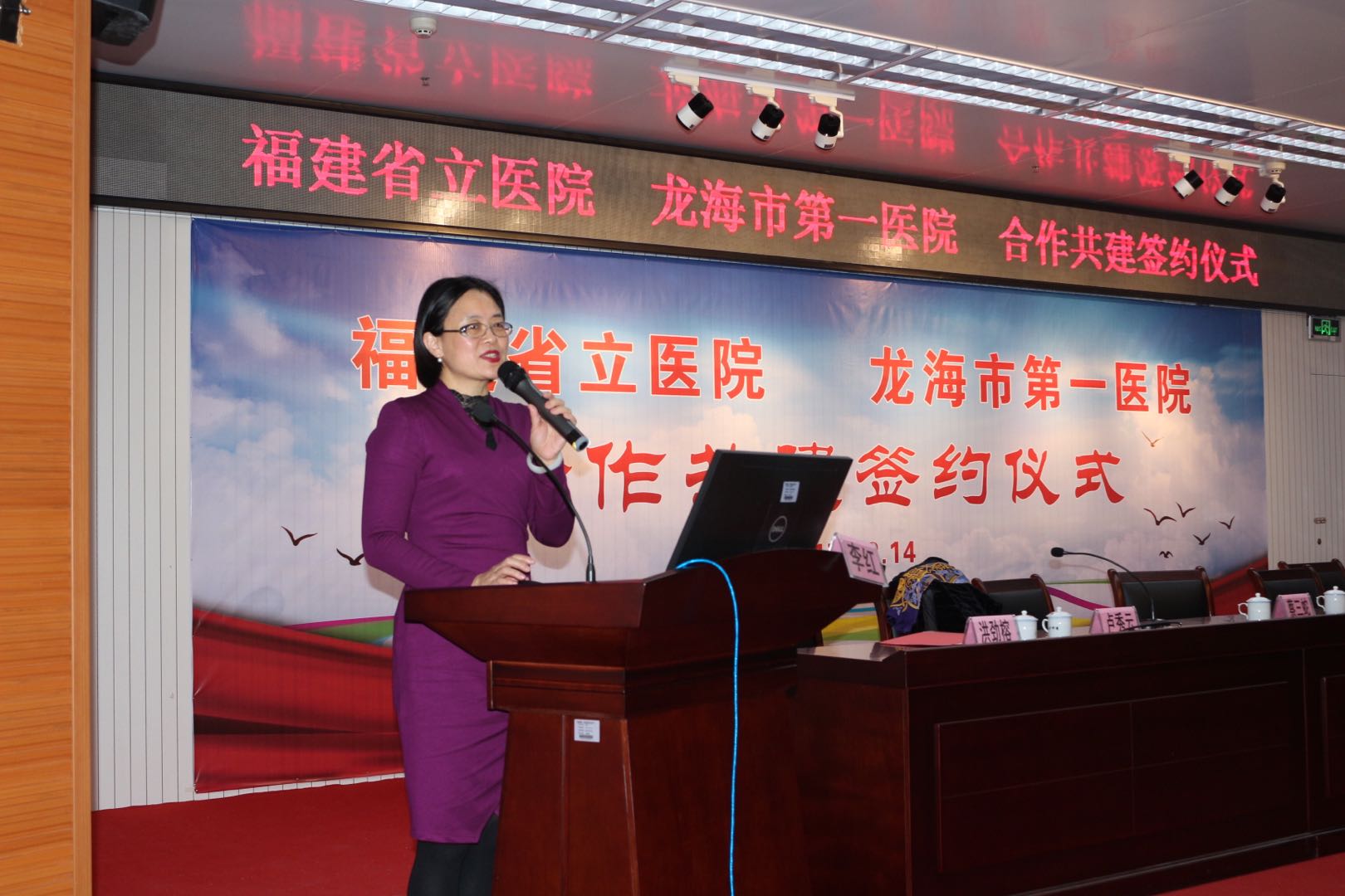 图4李红副院长讲座.JPG