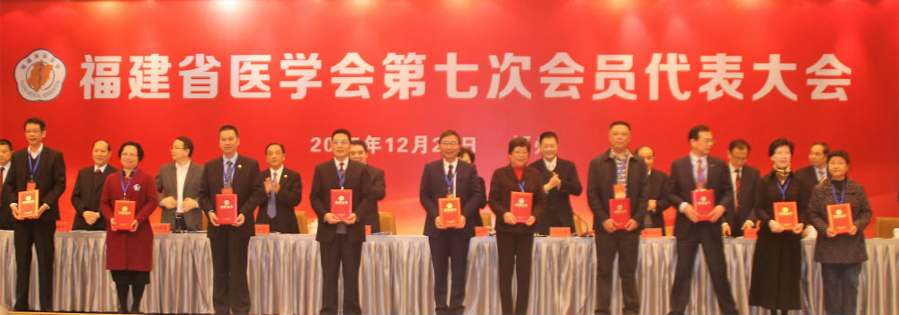 优秀专科分会主任委员1.jpg