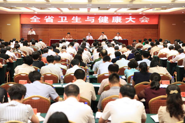 会议现场.jpg