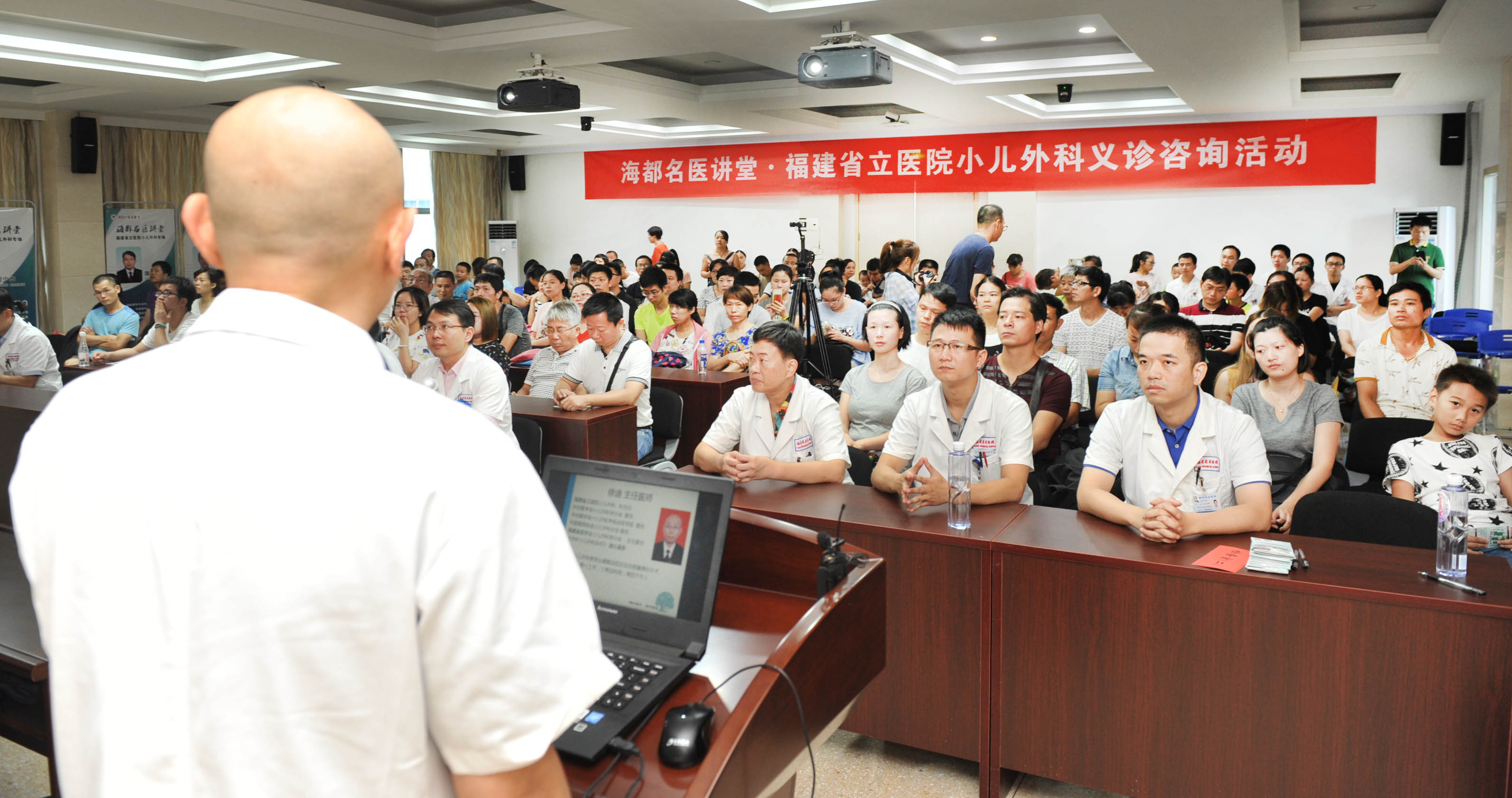 专家在海都讲堂上课 (1).JPG