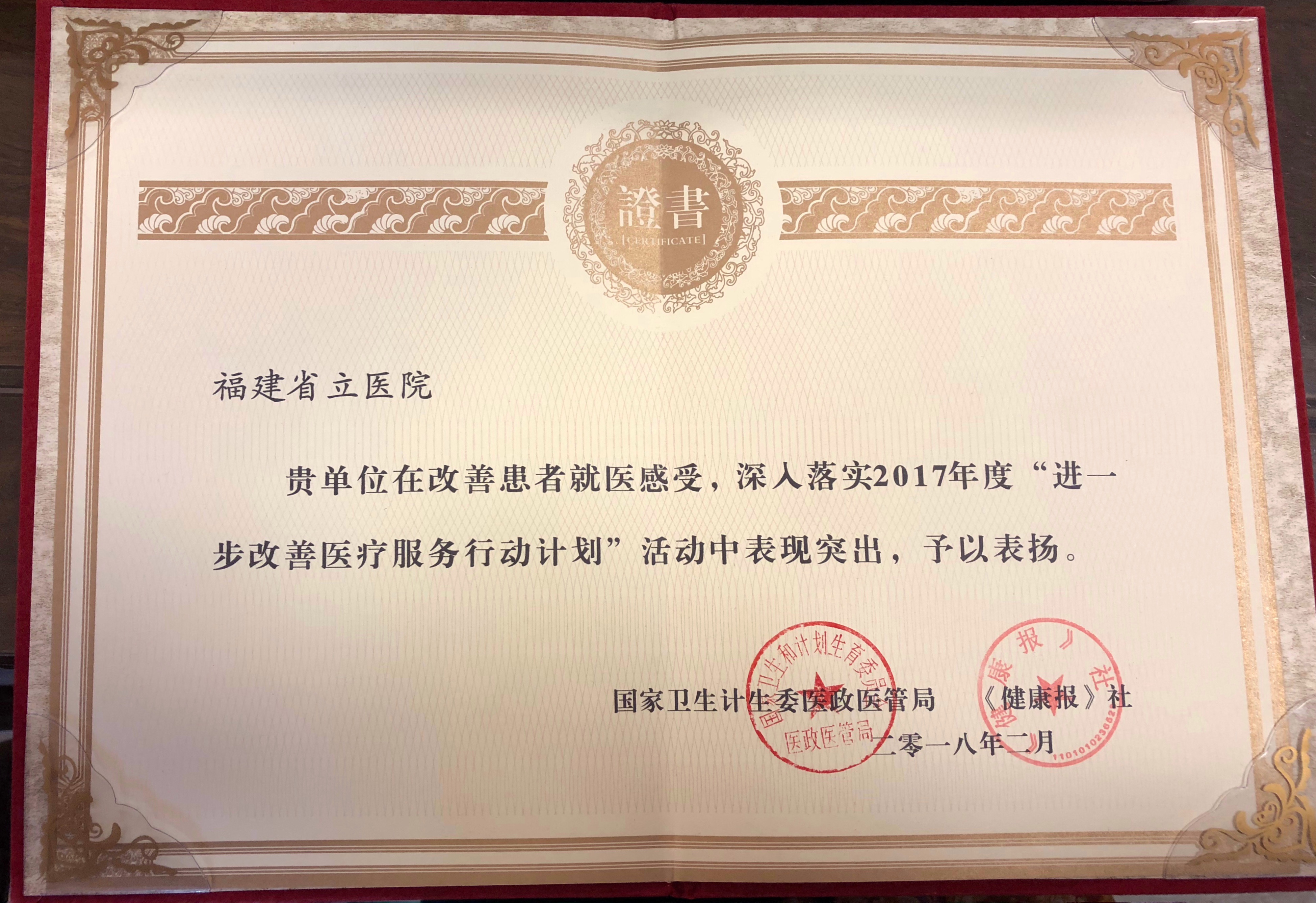 微信图片_20180206205945.jpg