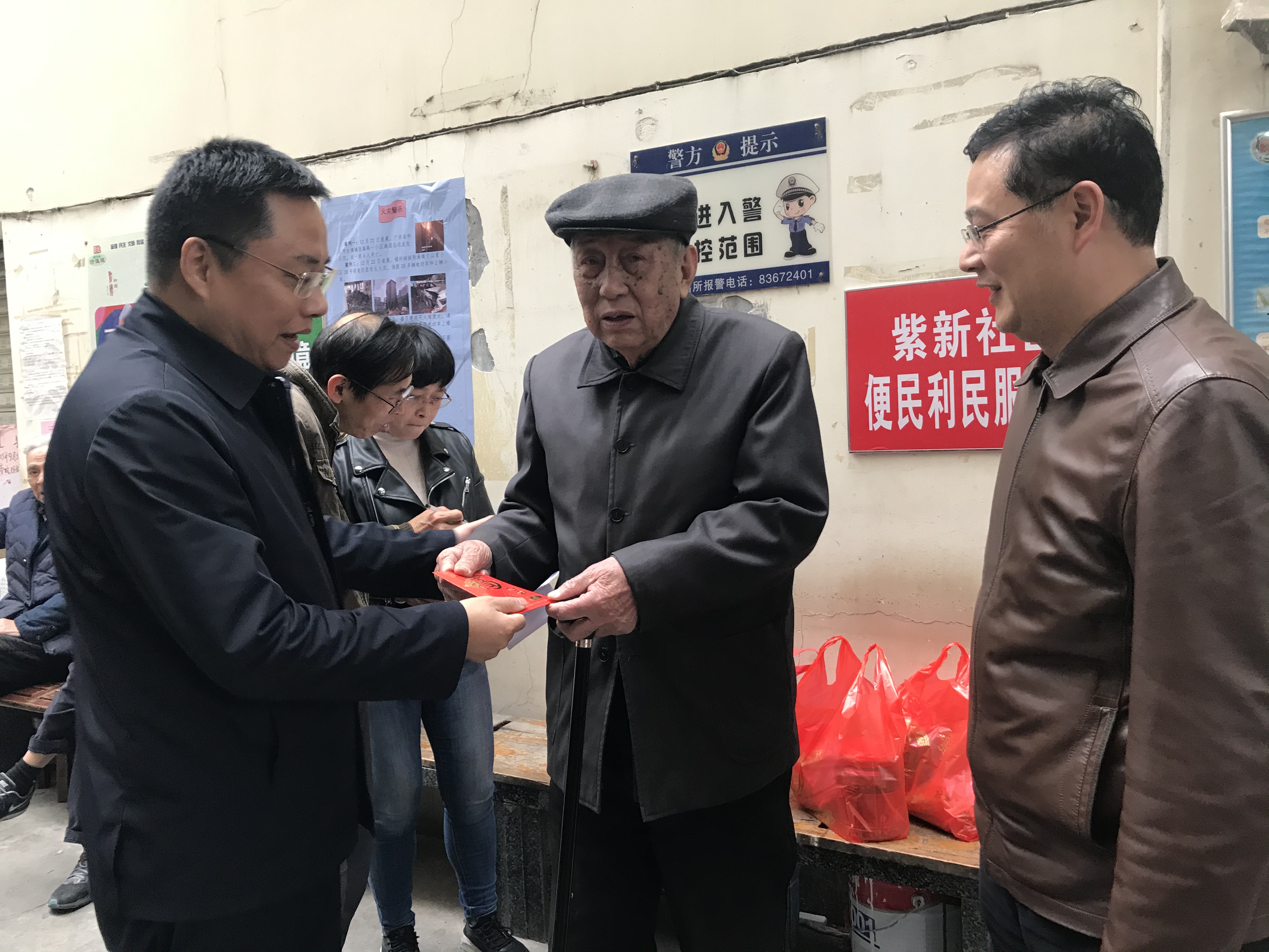 微信图片_20200120110646.jpg