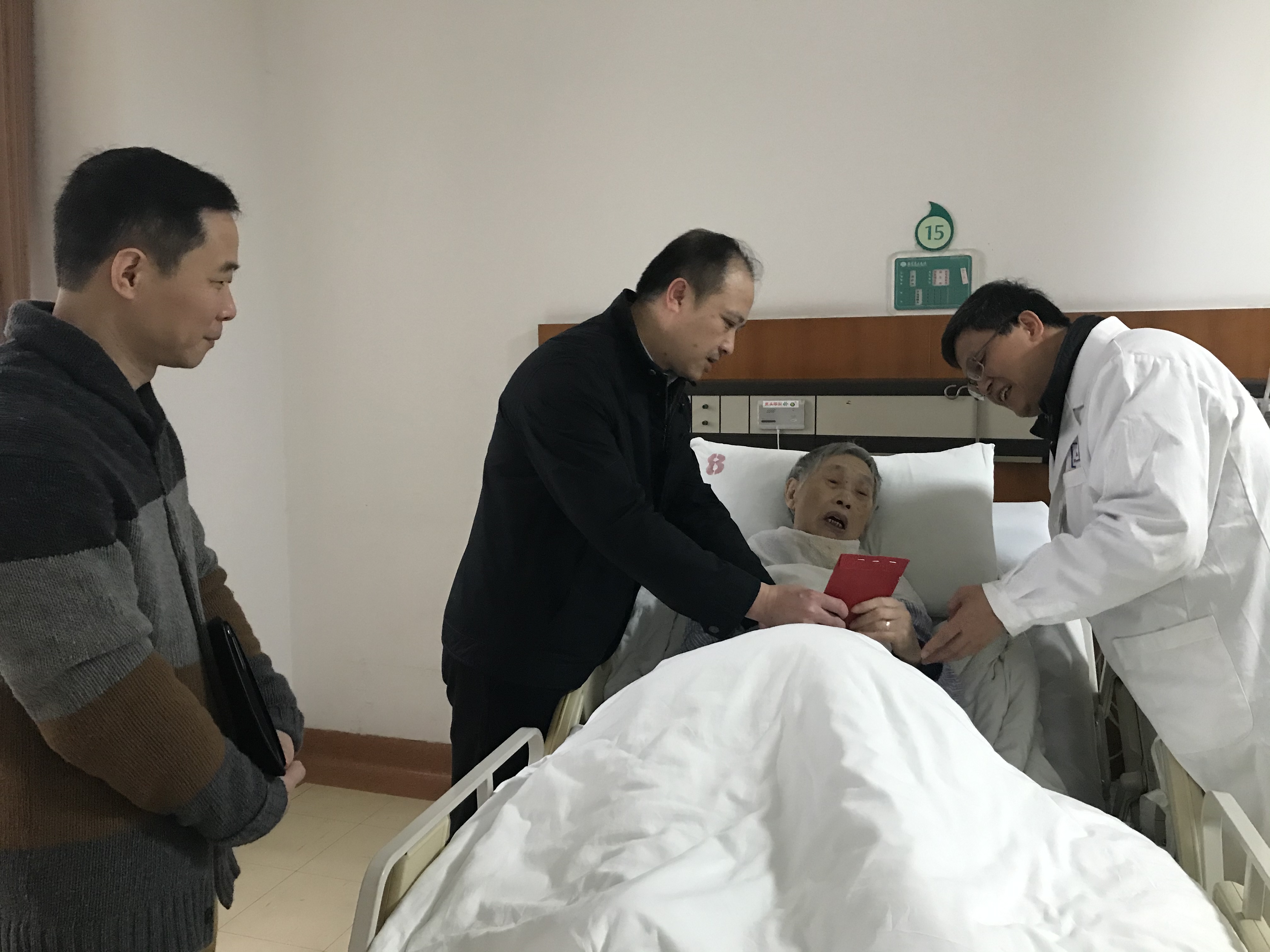 微信图片_20200120110450.jpg