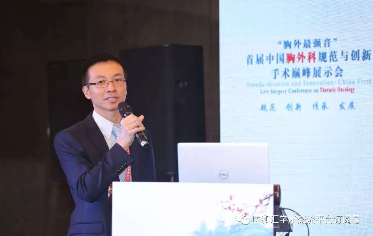 4陈前顺主治医师.jpg