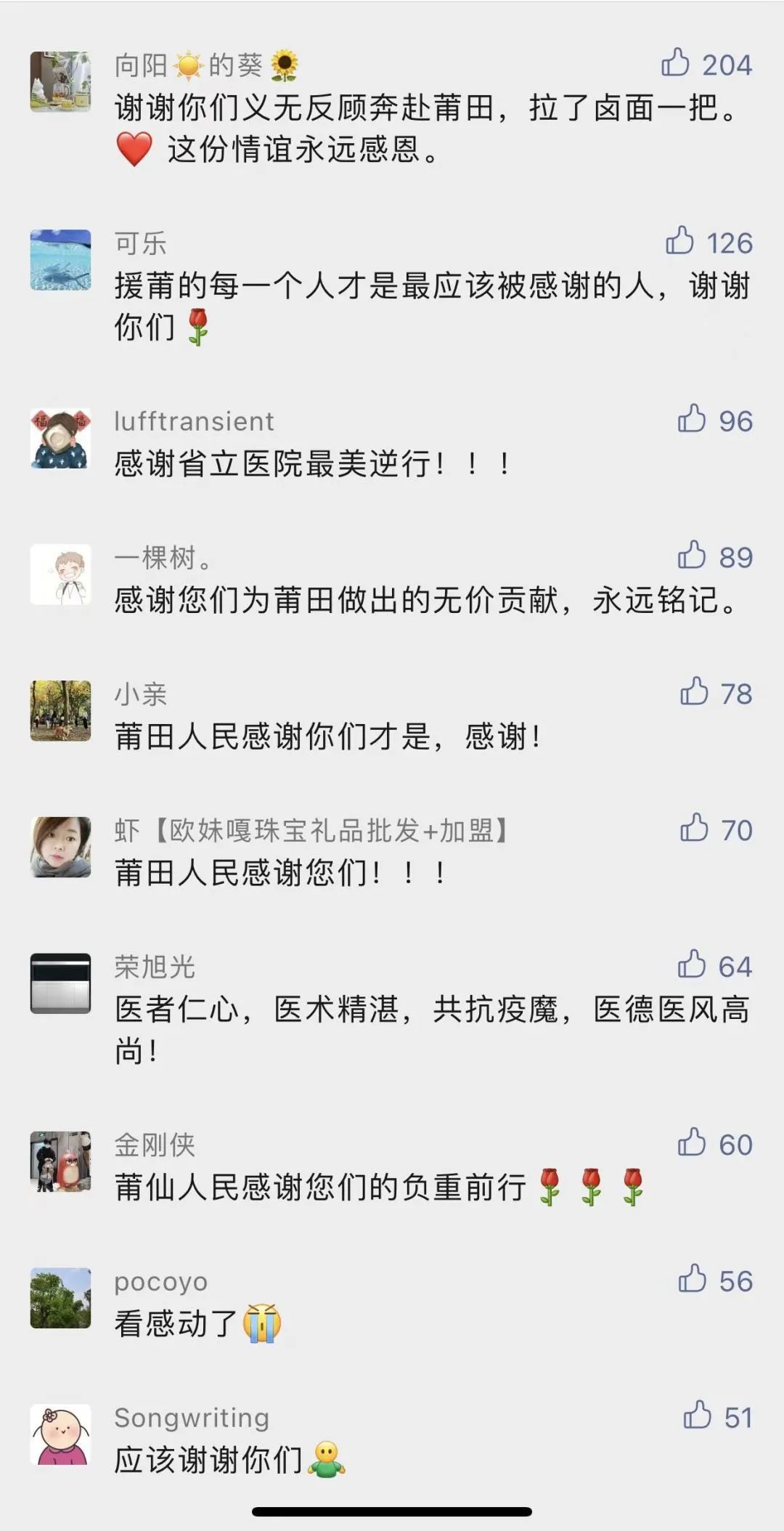 微信图片_20220130174513.jpg