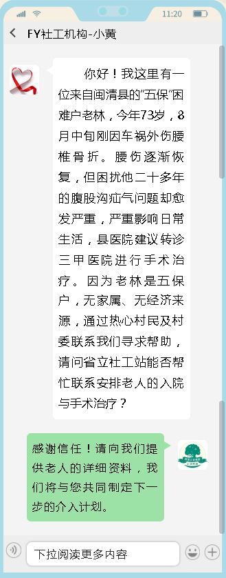 微信截图_20210115155300.png