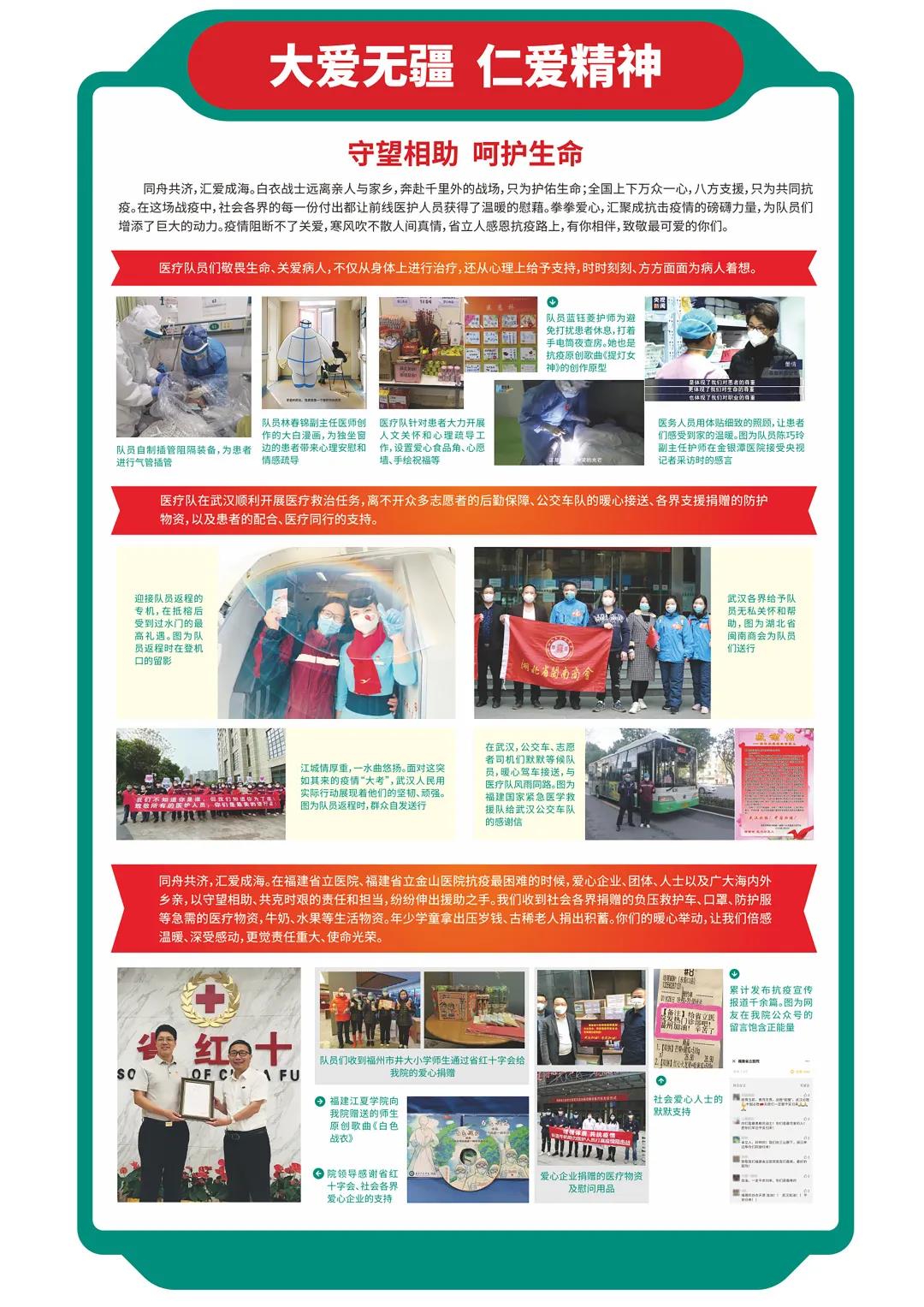 微信图片_20210226172703.jpg