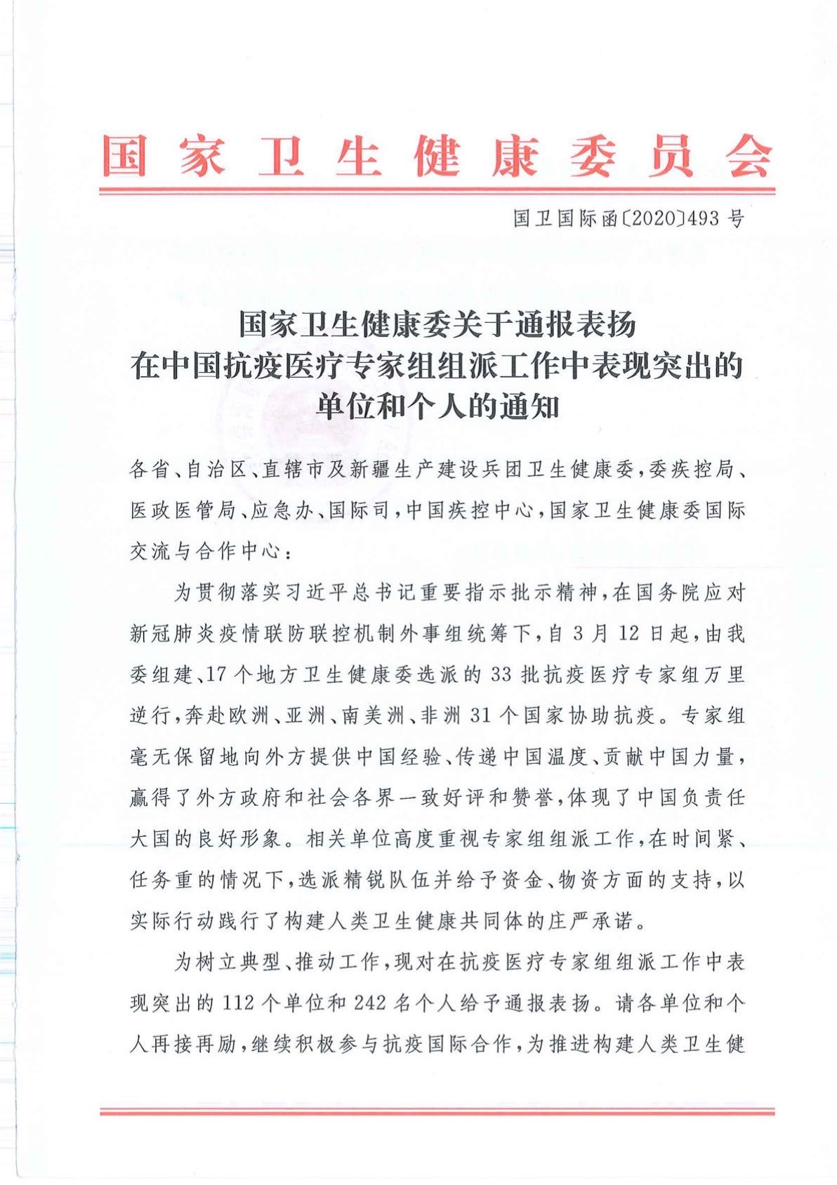微信图片_20210114200012.jpg