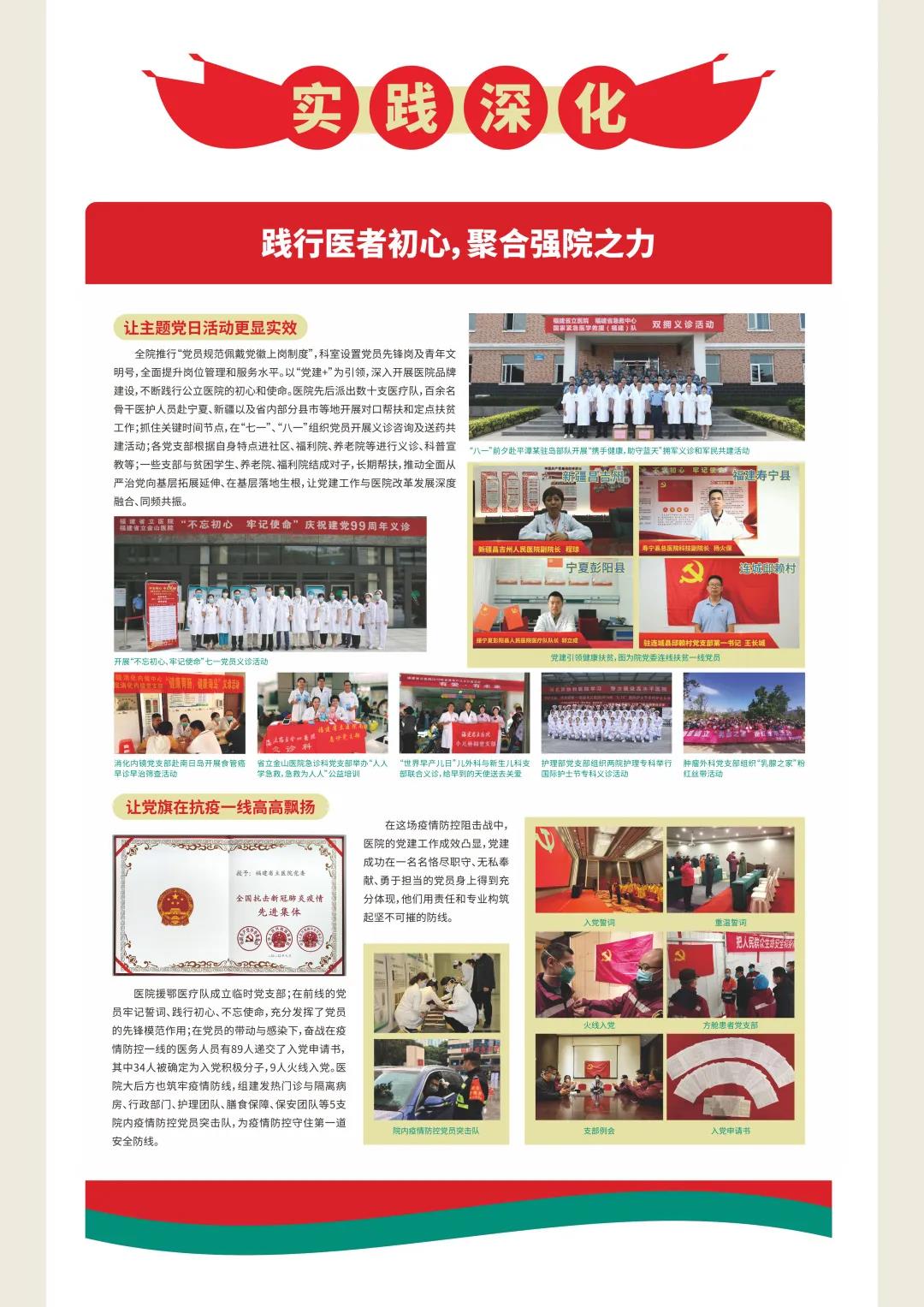 微信图片_20210226172410.jpg