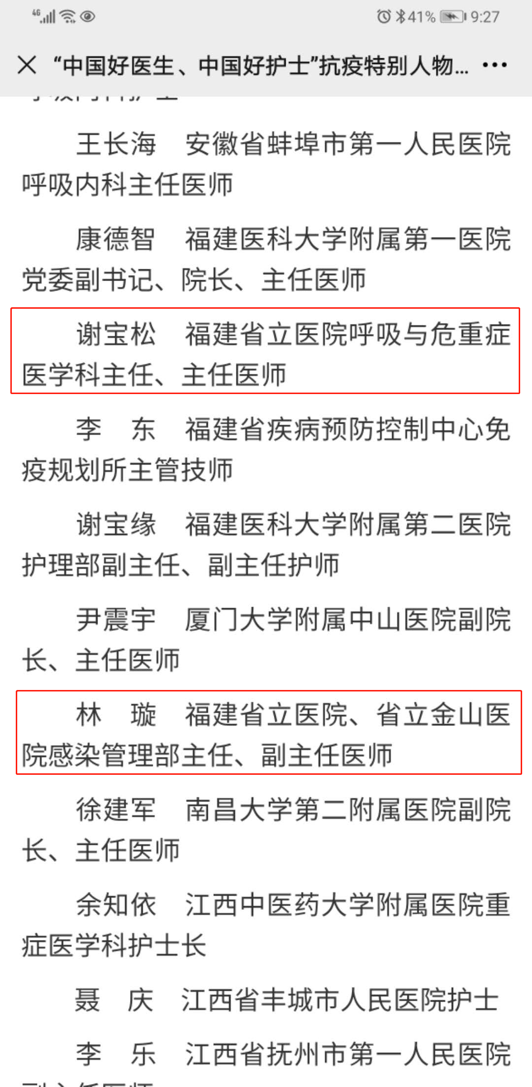 微信图片_20201030125729.png