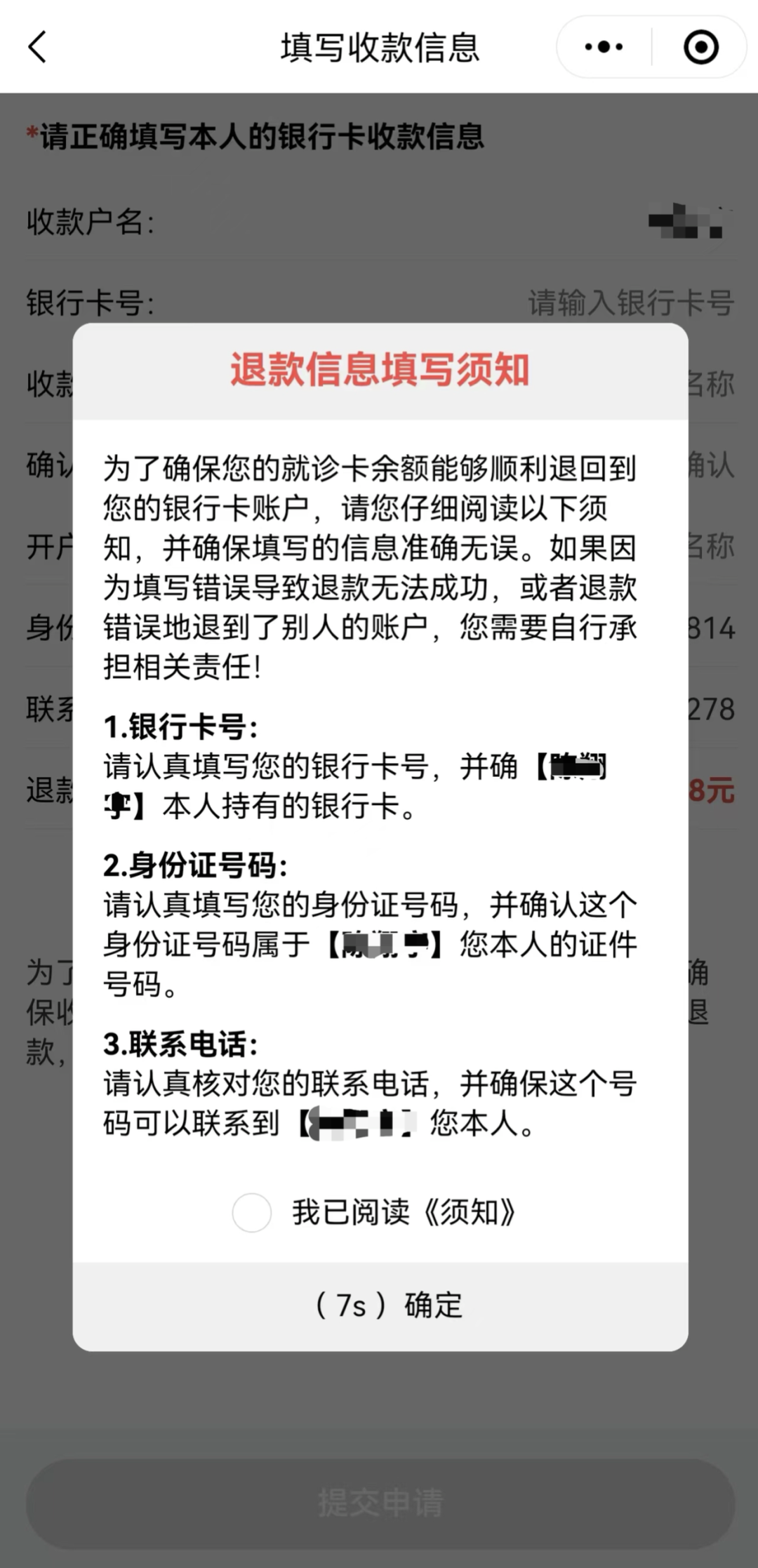 图片 19.png