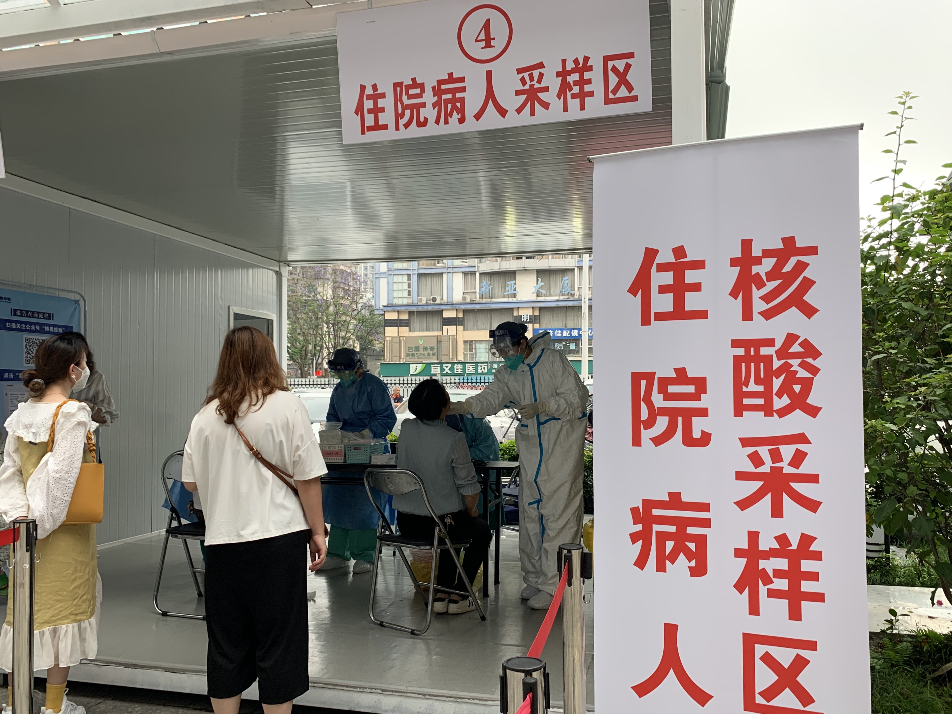 4住院病人采样区.jpg