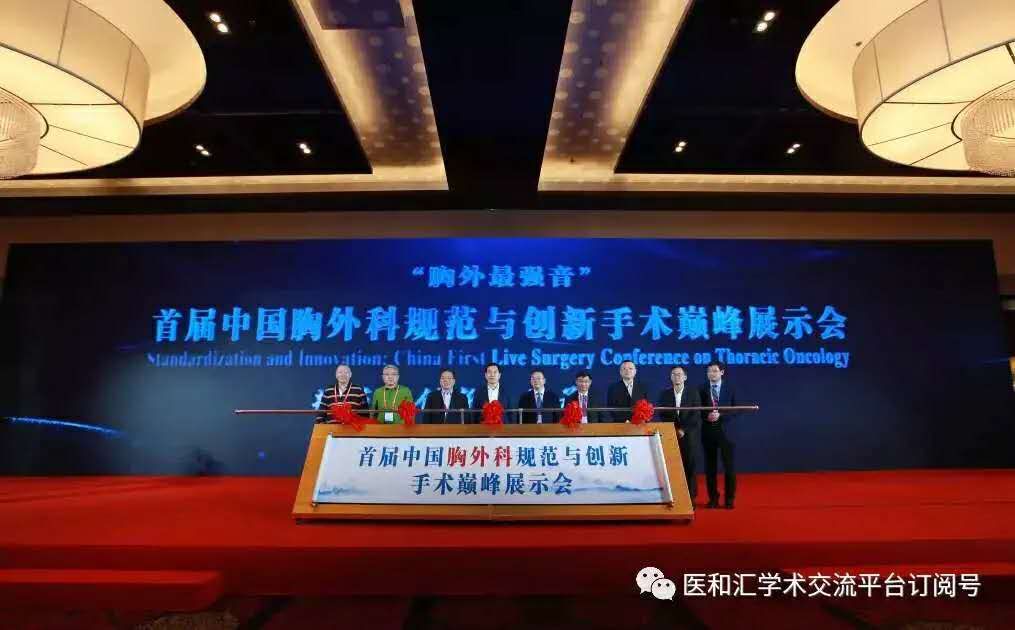 5大会全景.jpg