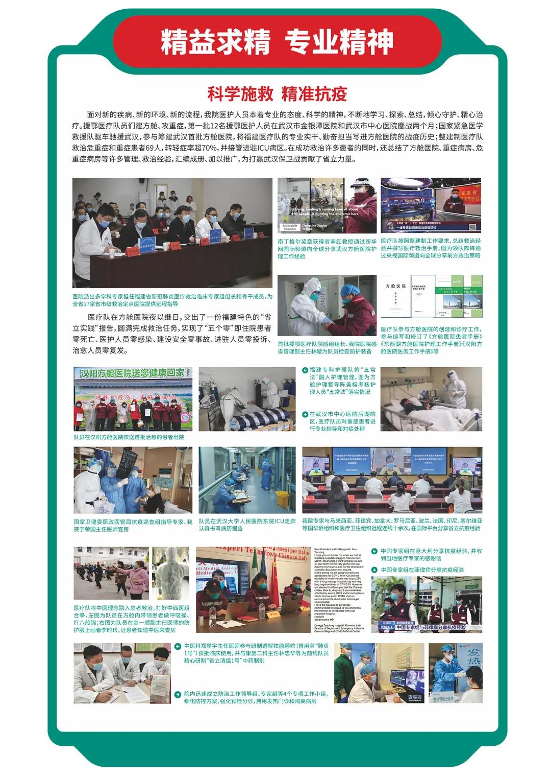 微信图片_20210226172657.jpg