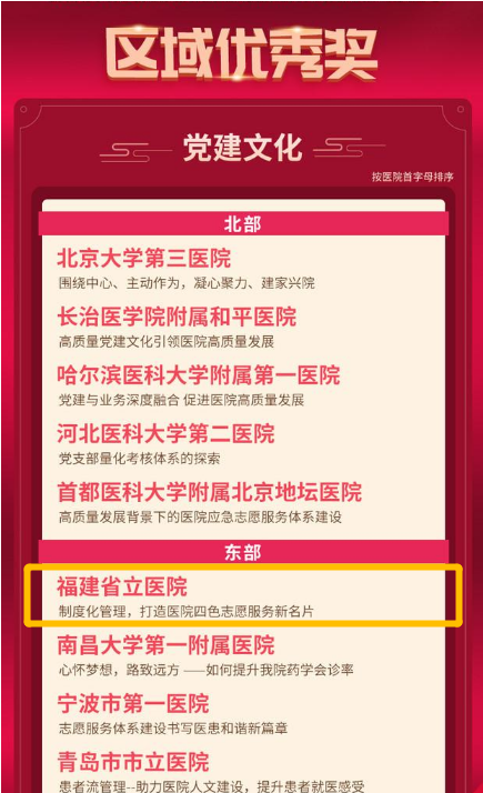 微信图片_20210730180122.png