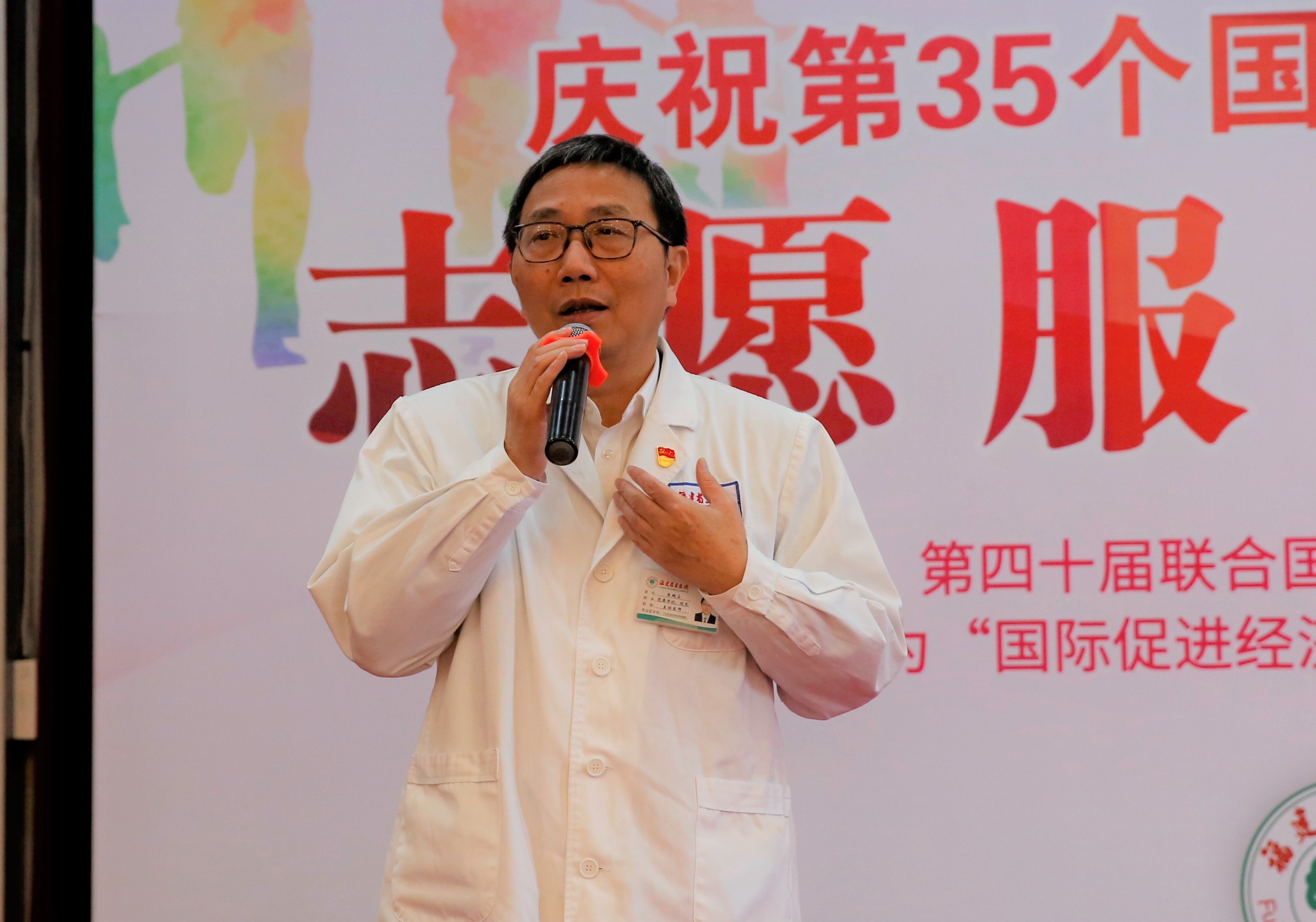 2党委书记、院长朱鹏立致辞.jpeg
