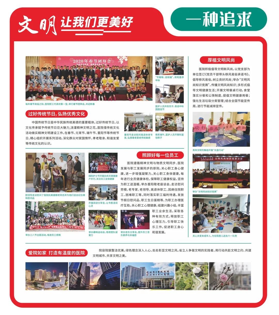 微信图片_20210226172732.jpg