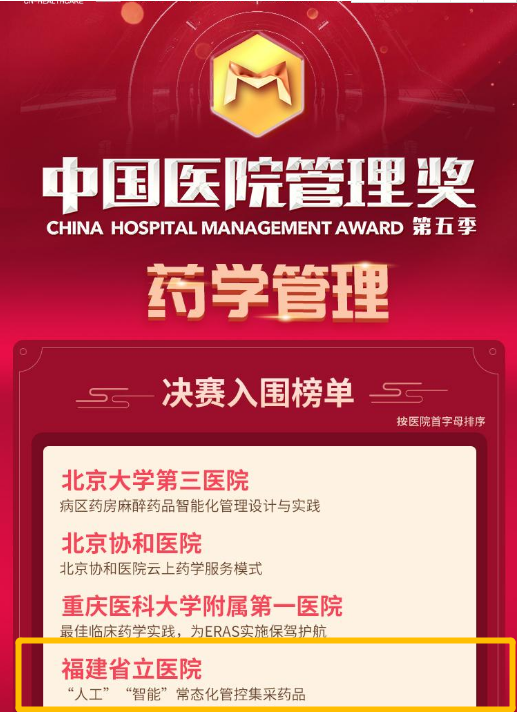 微信图片_20210730180119.png
