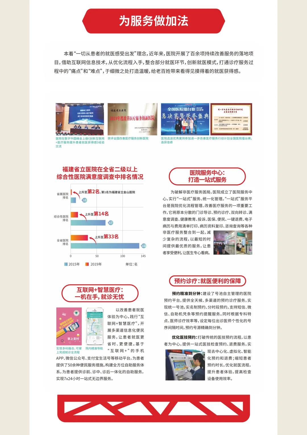 微信图片_20210226172617.jpg