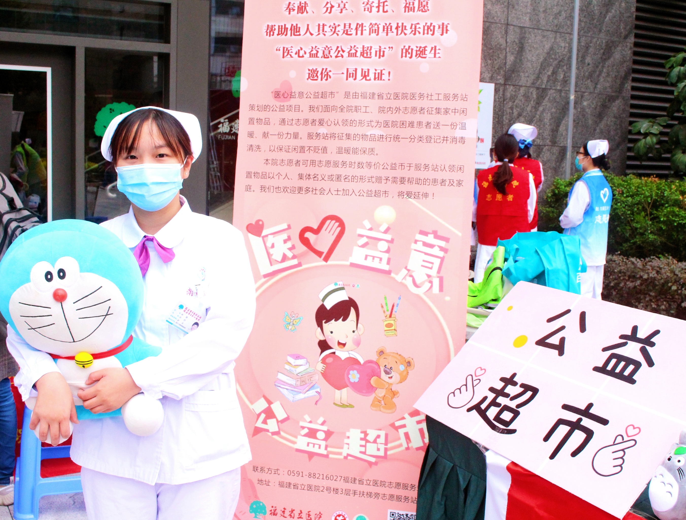 8-3公益超市区jpeg.jpeg