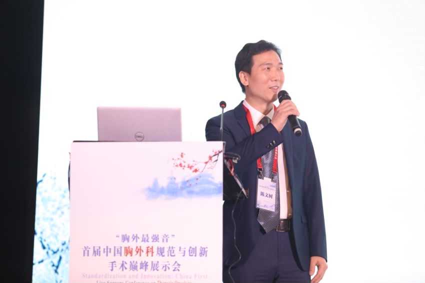 3陈文树副主任医师.jpg