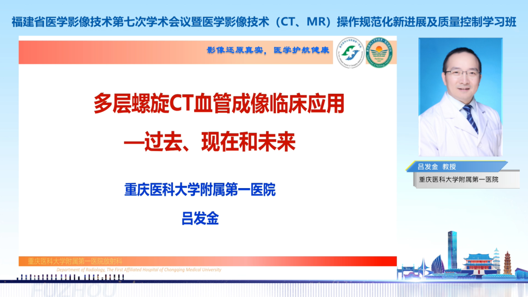 10吕发金教授.png