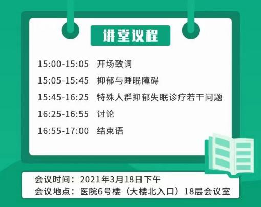 微信图片_20210322175204.png