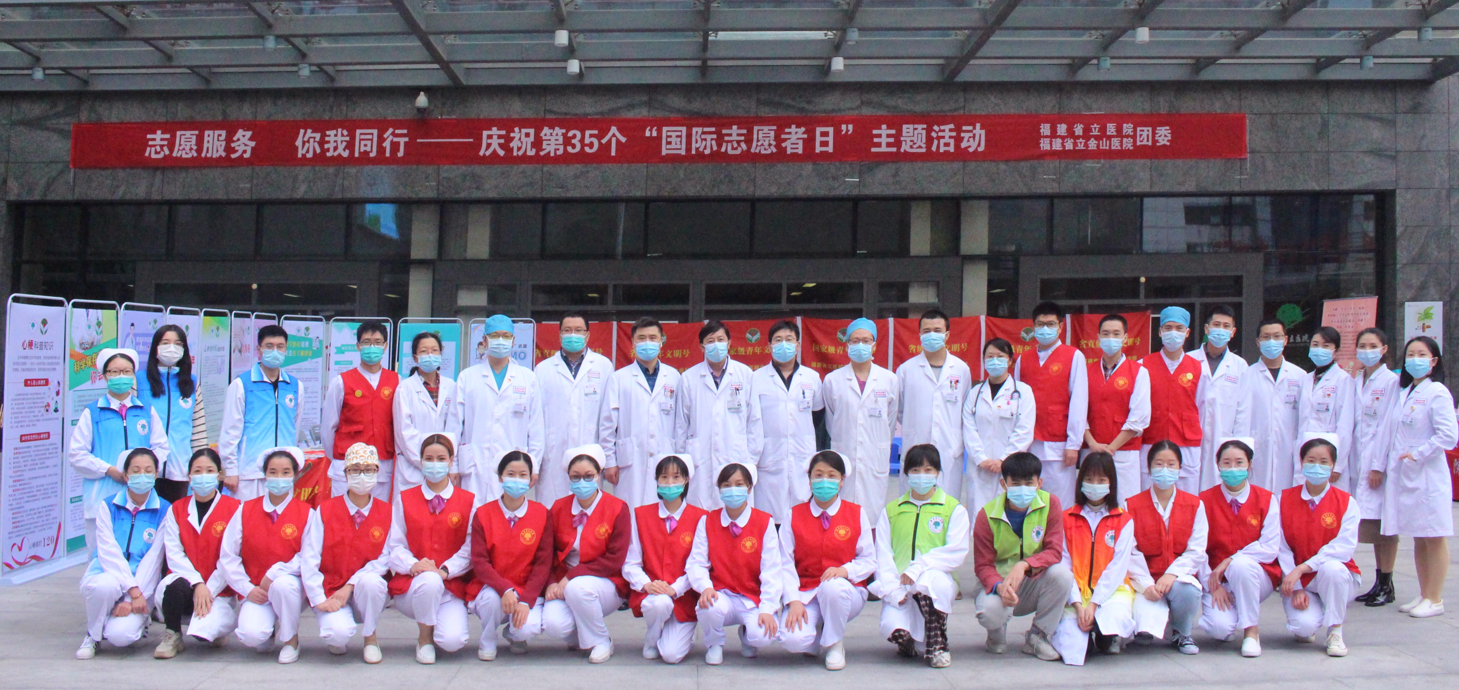 5志愿服务集市.jpeg