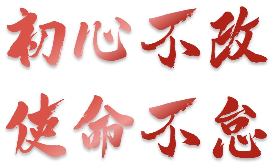 微信图片_20210729100614.png