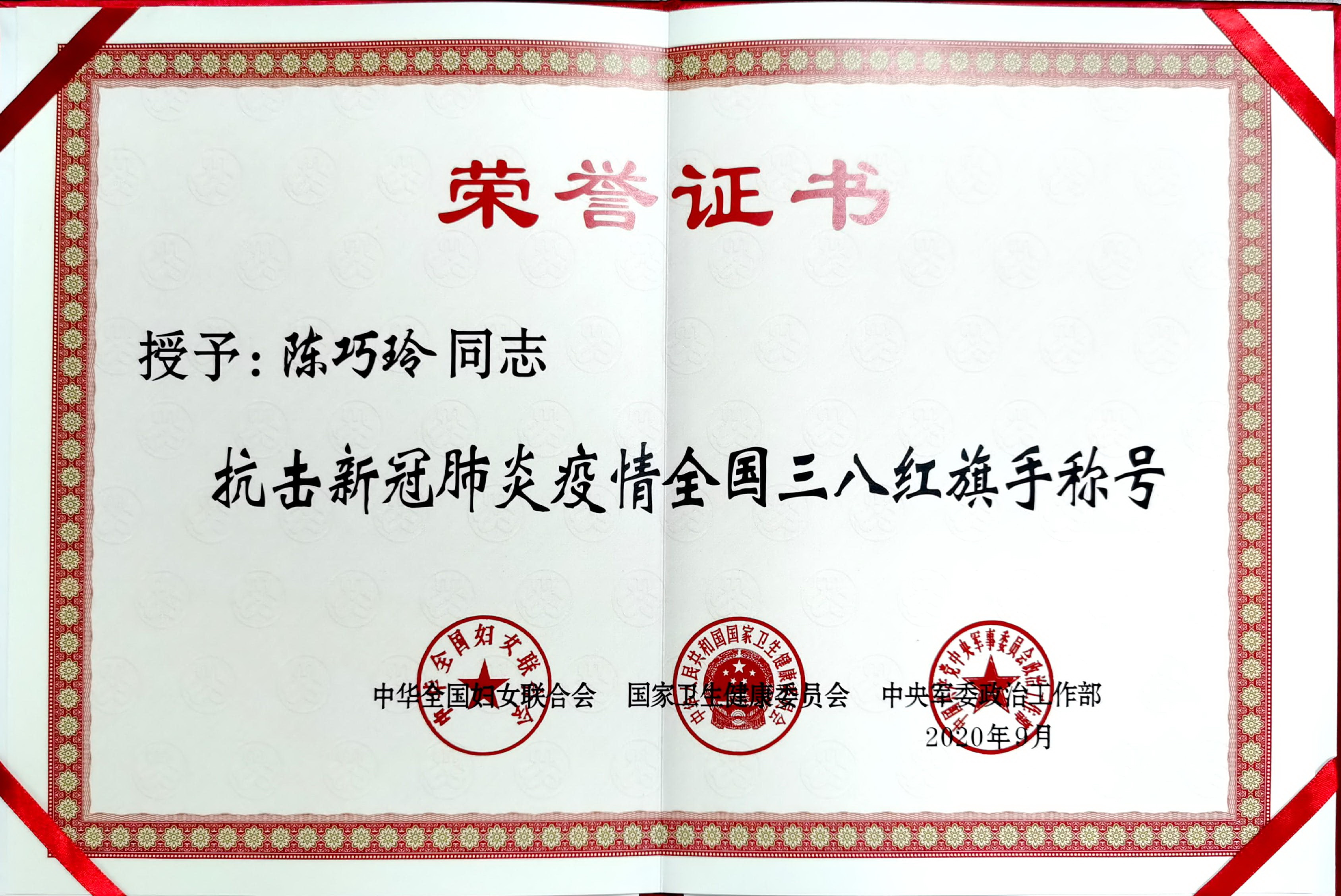 微信图片_20201030112745.jpg