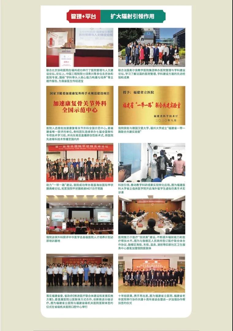 微信图片_20210226172543.jpg