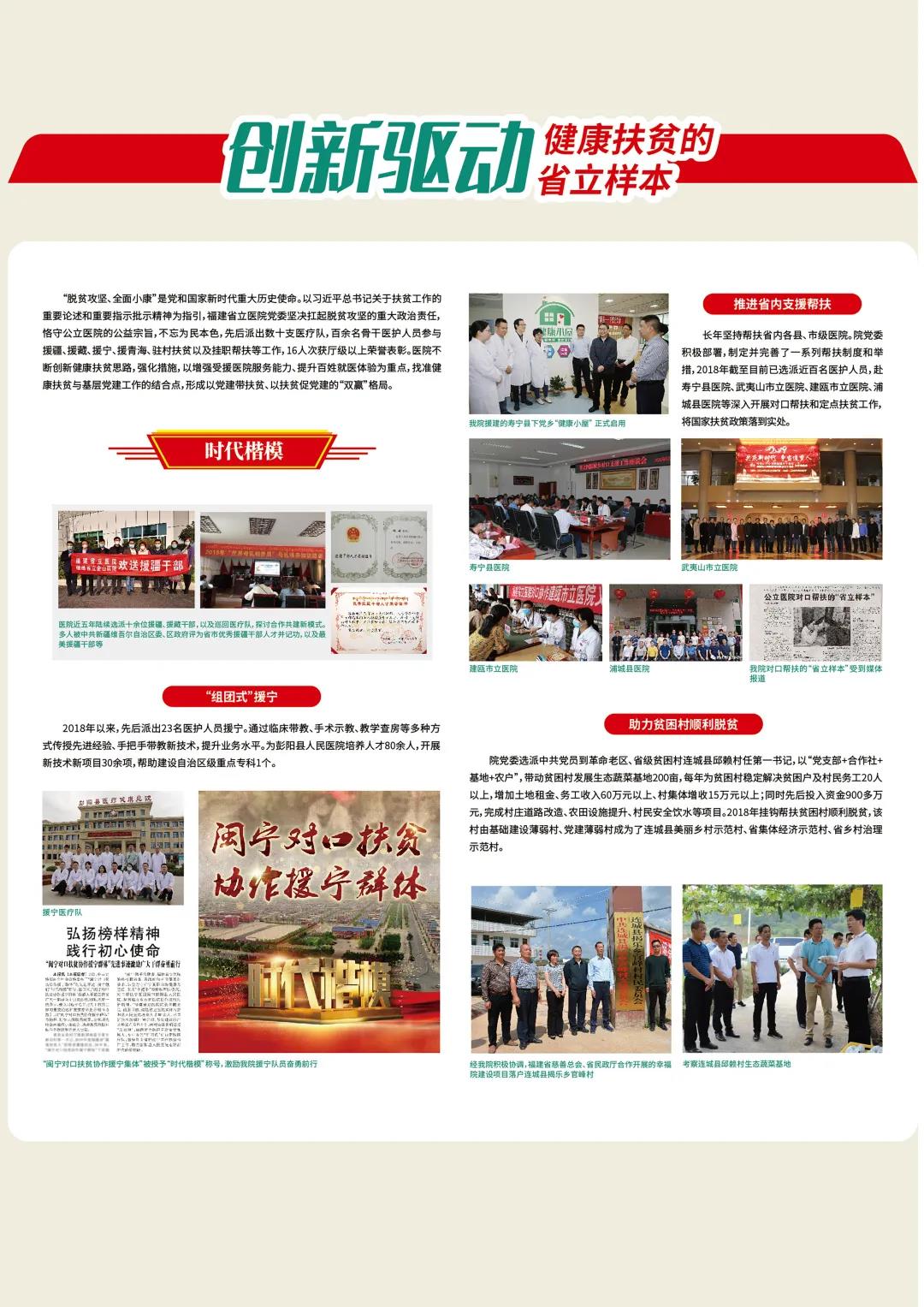 微信图片_20210226172549.jpg