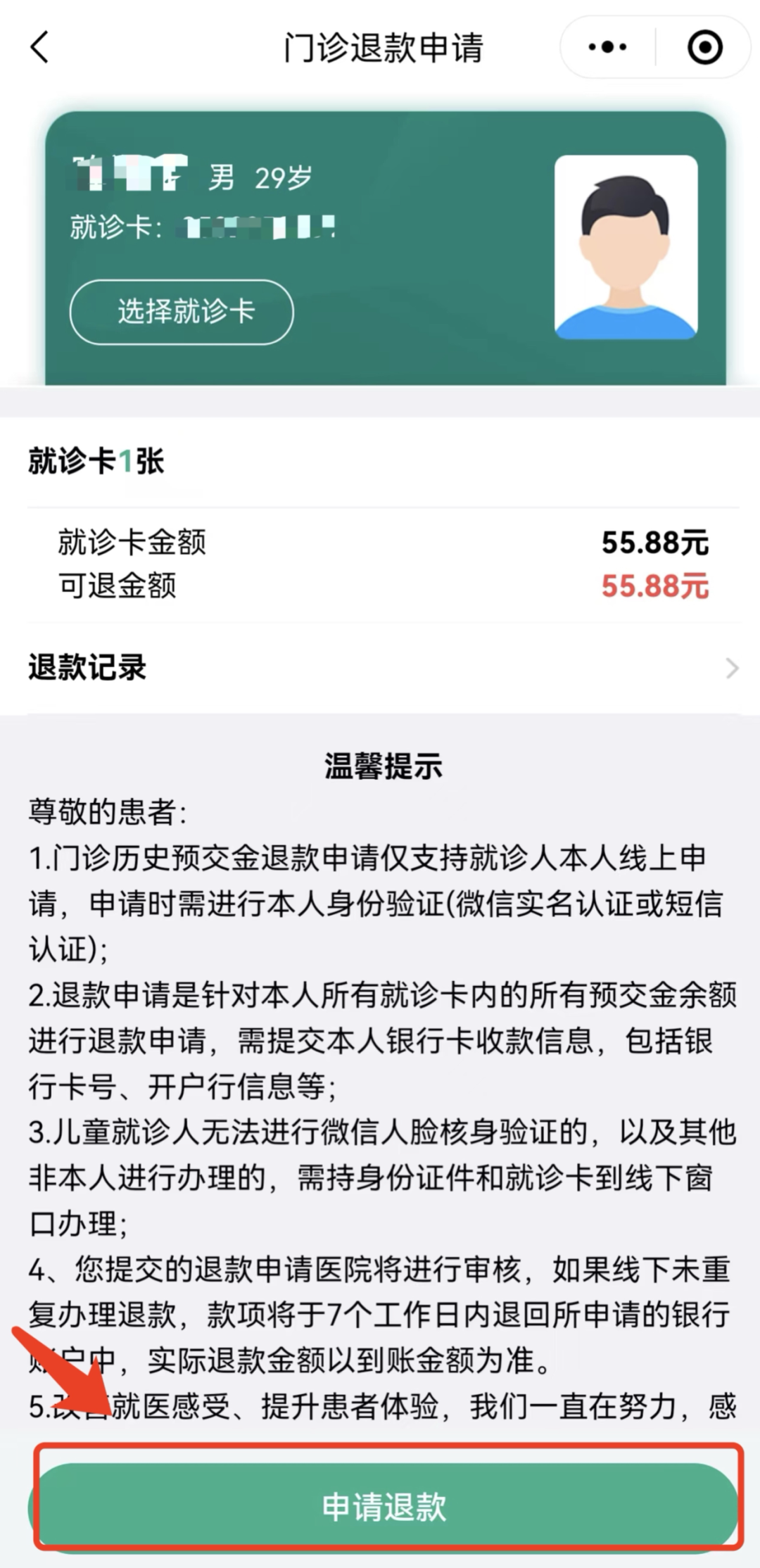 图片 17.png