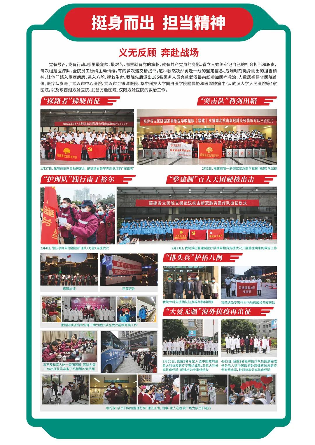 微信图片_20210226172653.jpg