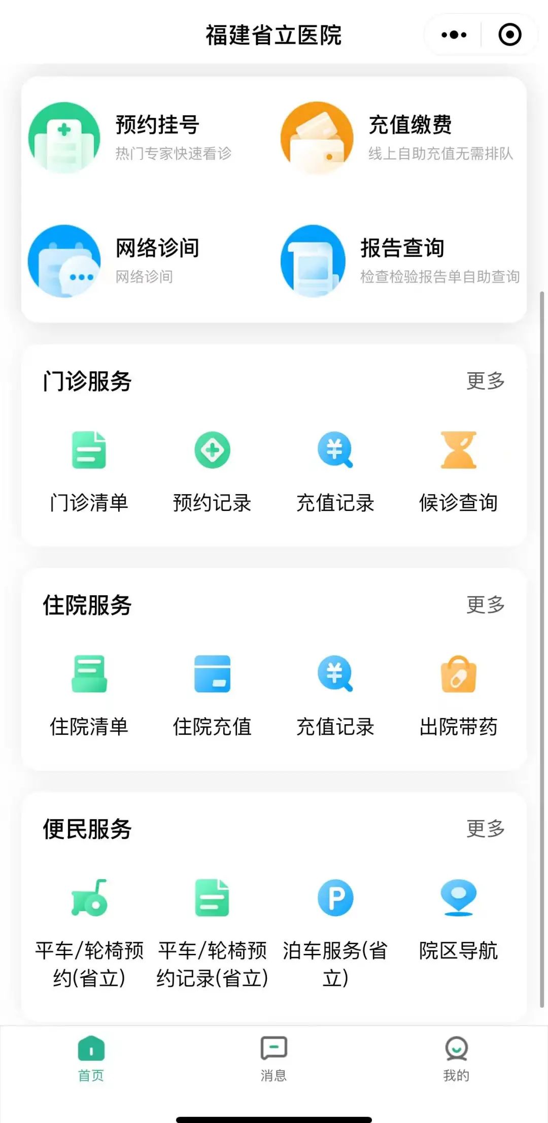 微信图片_20220130174521.jpg
