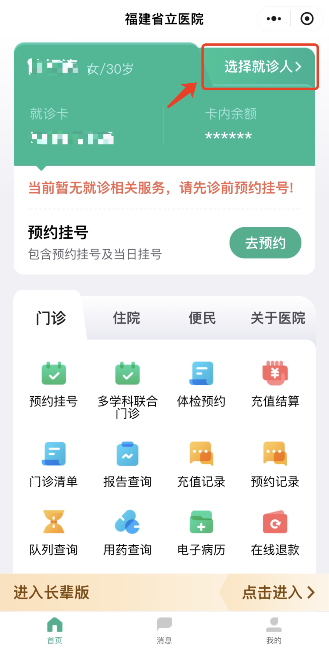 图片 11.png
