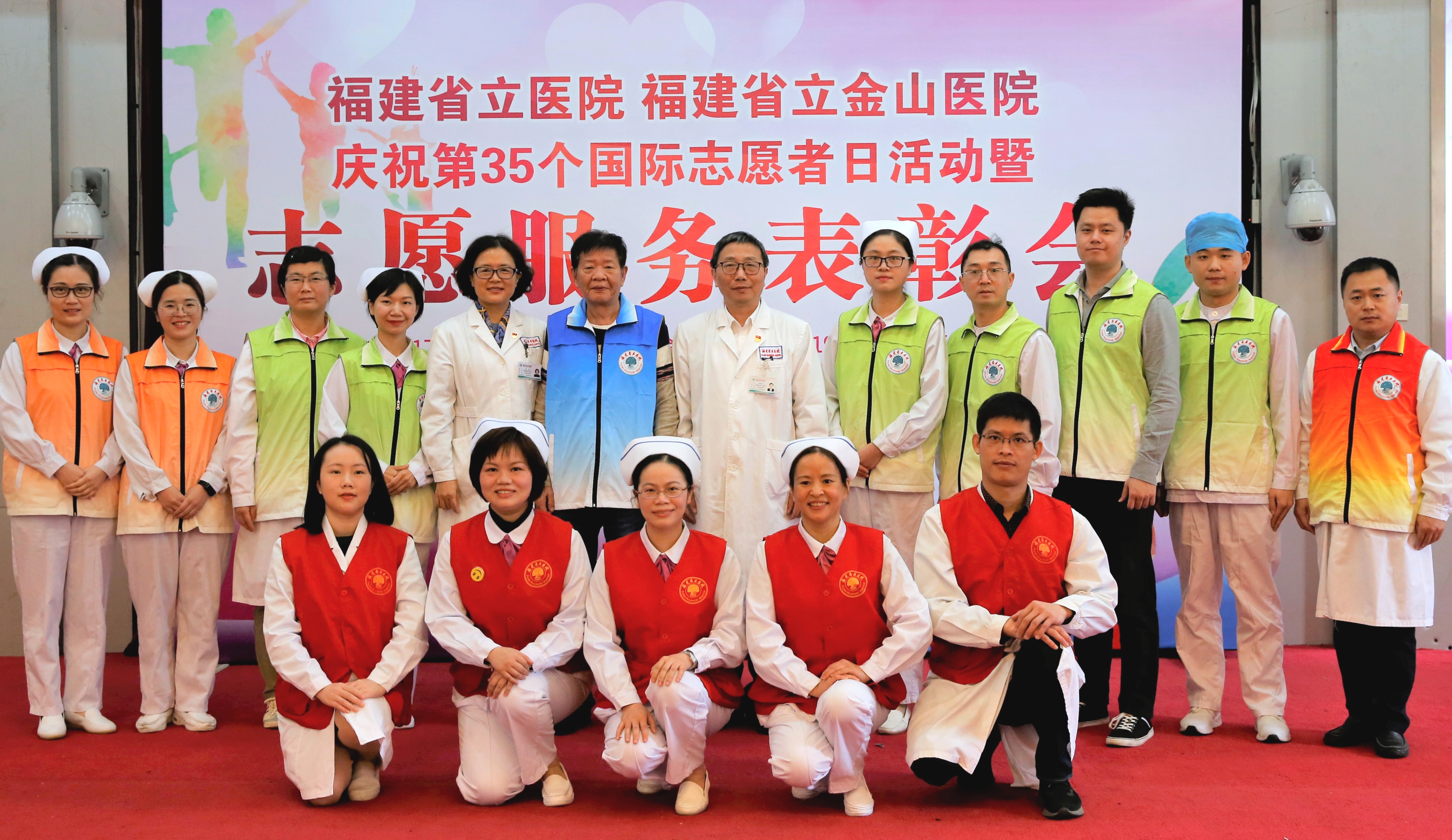 1院领导与志愿服务获奖个人及团队合影.jpeg