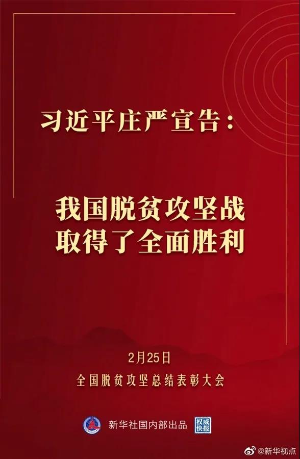 微信图片_20210226171333.jpg