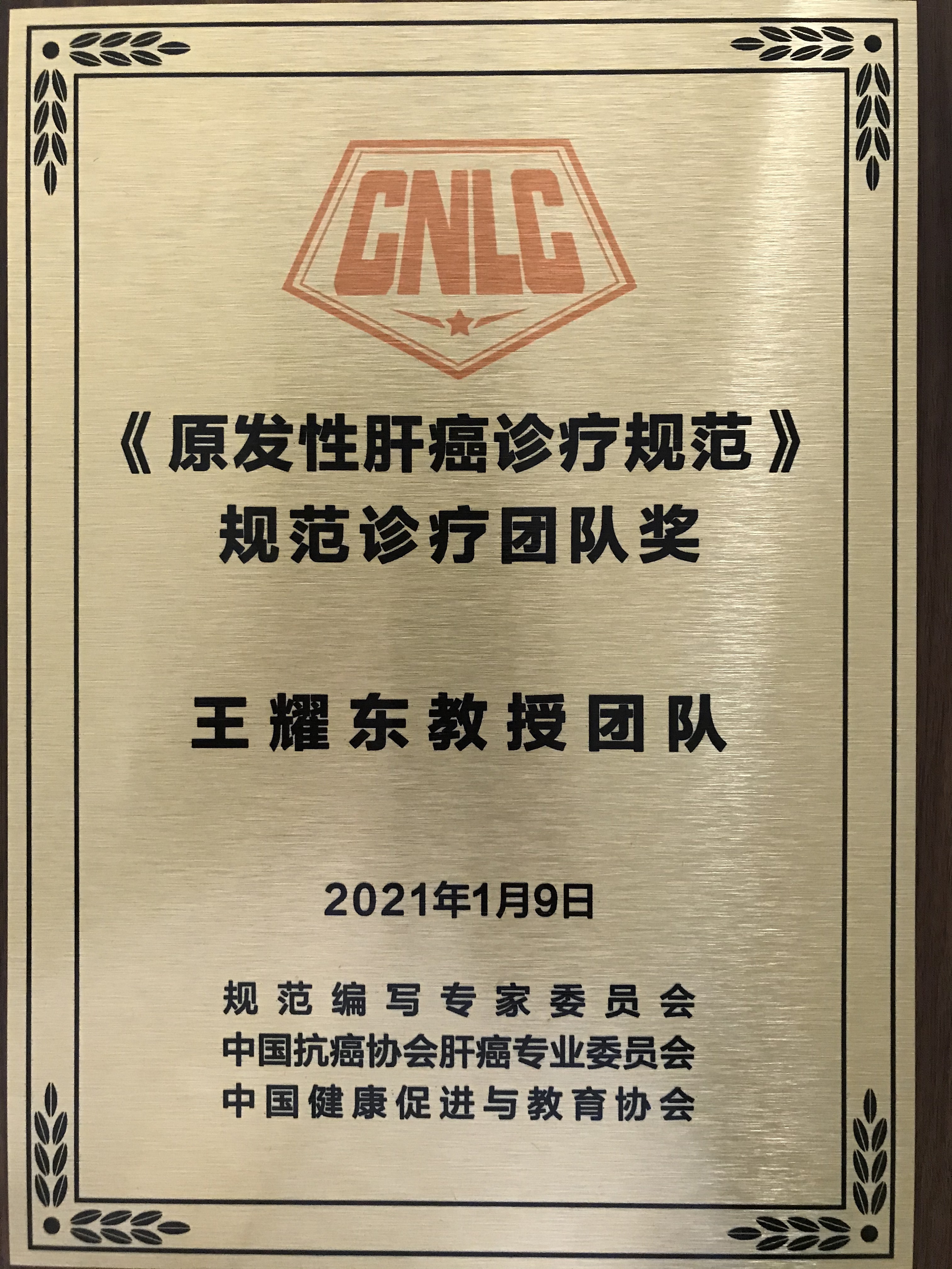 微信图片_20210115201821.jpg