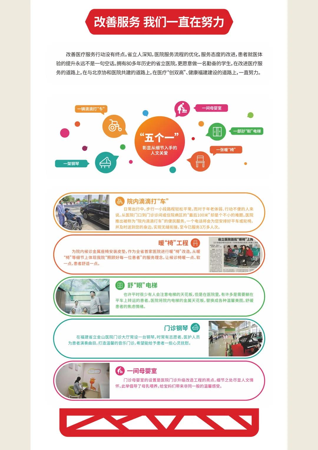 微信图片_20210226172623.jpg