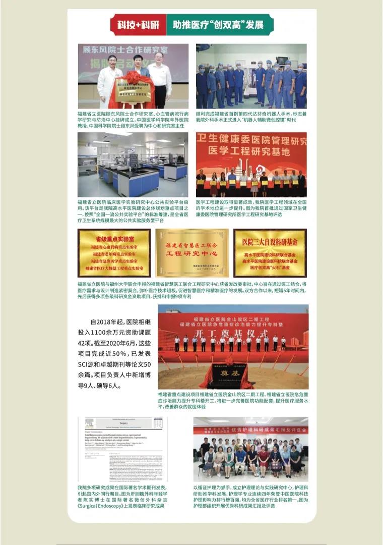 微信图片_20210226172537.jpg