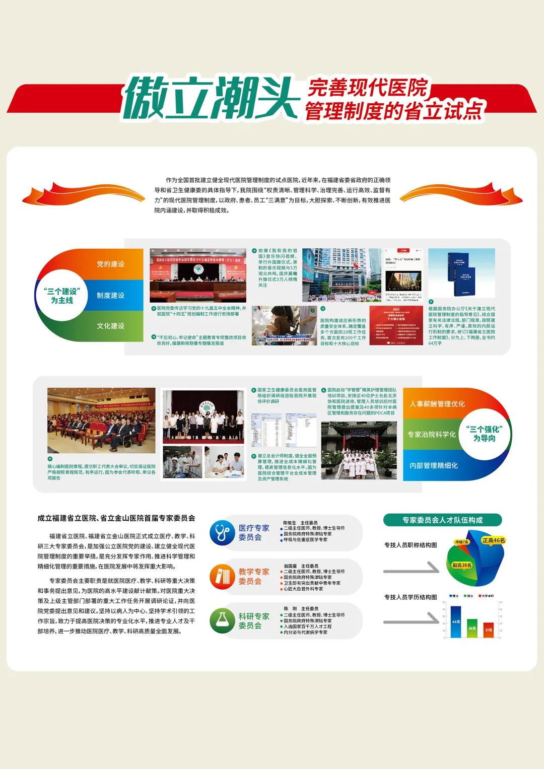 微信图片_20210226172545.jpg